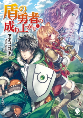 Rising of the Shield Hero